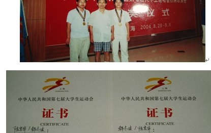 武汉理工大学毕业证补办流程