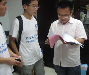 中国矿业大学毕业管理系统