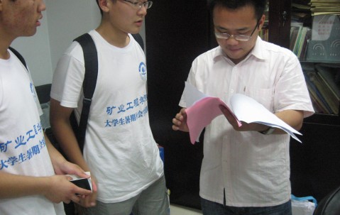 中国矿业大学毕业管理系统