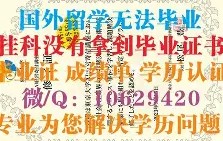 首都医科大学 毕业典礼