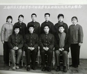 上海大学毕业证书是什么样子的