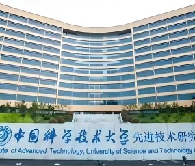 中国科学技术大学王牌专业
