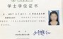 华中农业大学毕业证(华中农业大学毕业证和学位证)