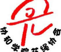 福建师范大学学历承认吗
