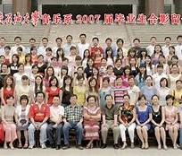 广西大学毕业证电子版