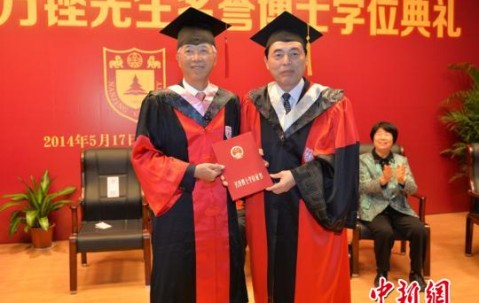 南京大学学历