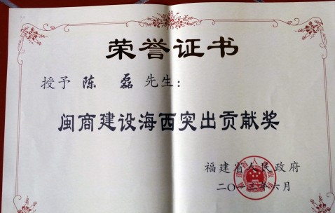 厦门大学毕业证(厦门大学毕业证丢了怎么补)
