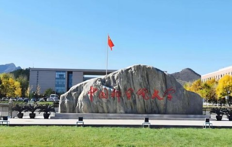 中国科学技术大学在哪个城市