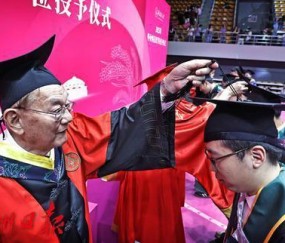 华南农业大学 毕业照