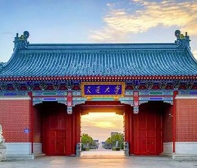 上海大学(上海大学是211吗)