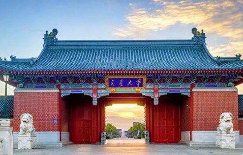 上海大学(上海大学是211吗)