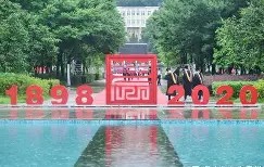 华中农业大学毕业条件