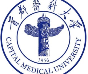 首都医科大学(首都医科大学附属北京天坛医院)