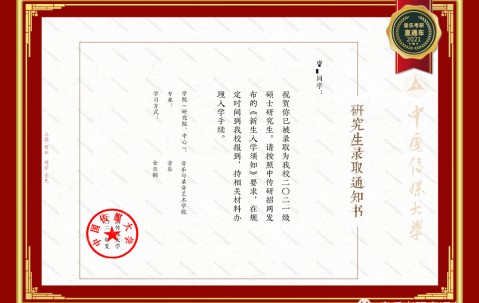 湖南师范大学毕业证发放时间