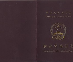 郑州大学毕业证书图片高清