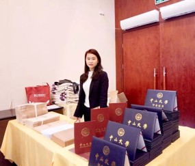 中山大学本科生毕业要求