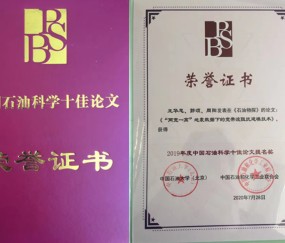 同济大学毕业证封面图片