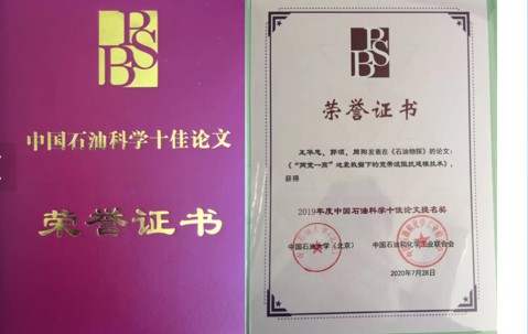 同济大学毕业证封面图片