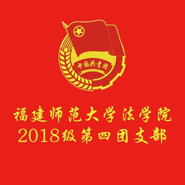 福建师范大学文凭(福建师范大学文凭报考条件)