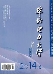 华北电力大学文凭(华北电力大学本科生)