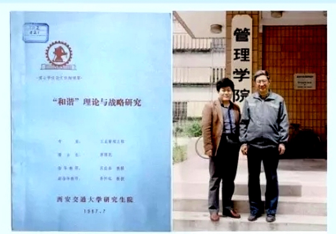 西安交通大学毕业证(西安交通工程学校正规吗)