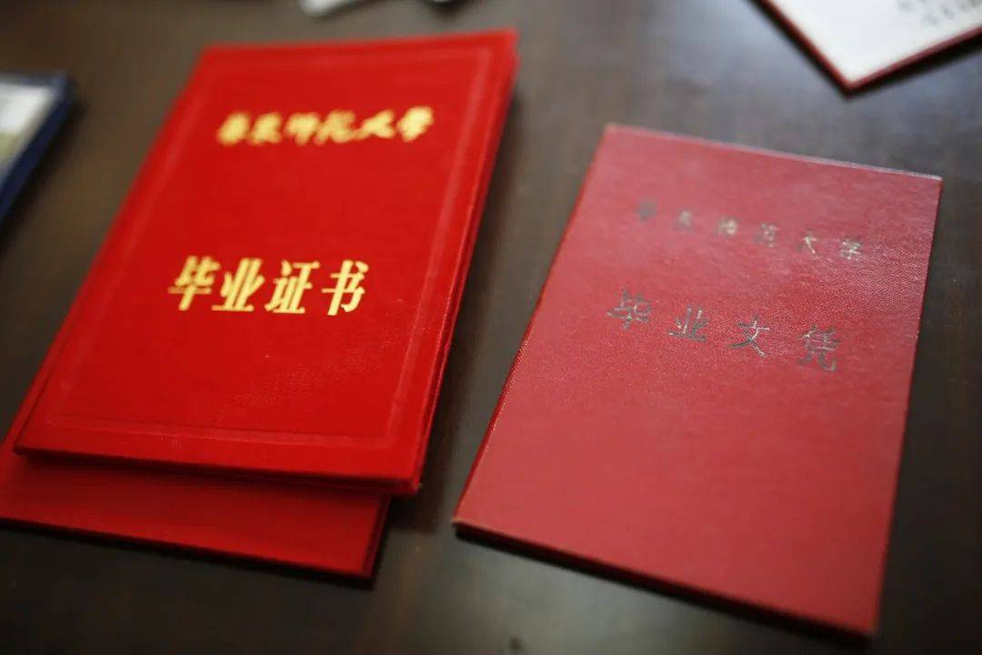 中山大学文凭(中山大学毕业条件)