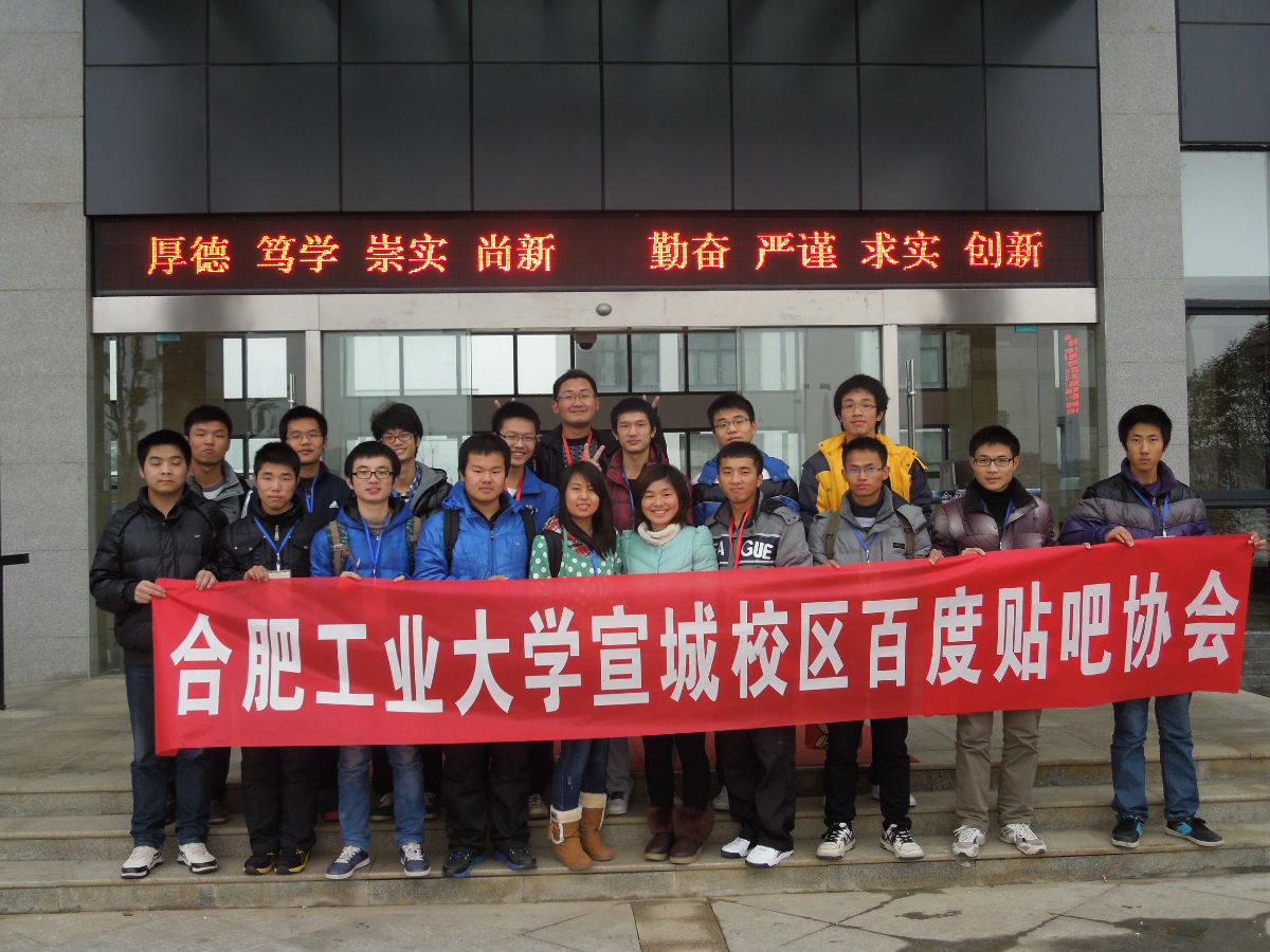 合肥工业大学毕业证(合肥工业大学毕业证补办流程)