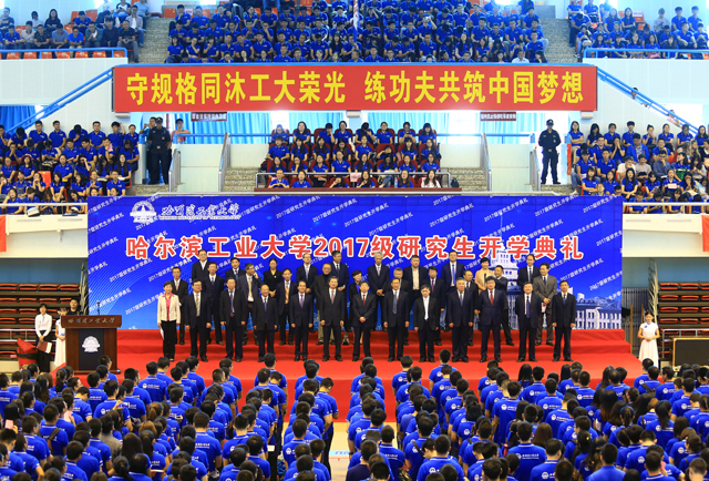 哈尔滨工业大学毕业证(哈尔滨工业大学毕业证高清图)