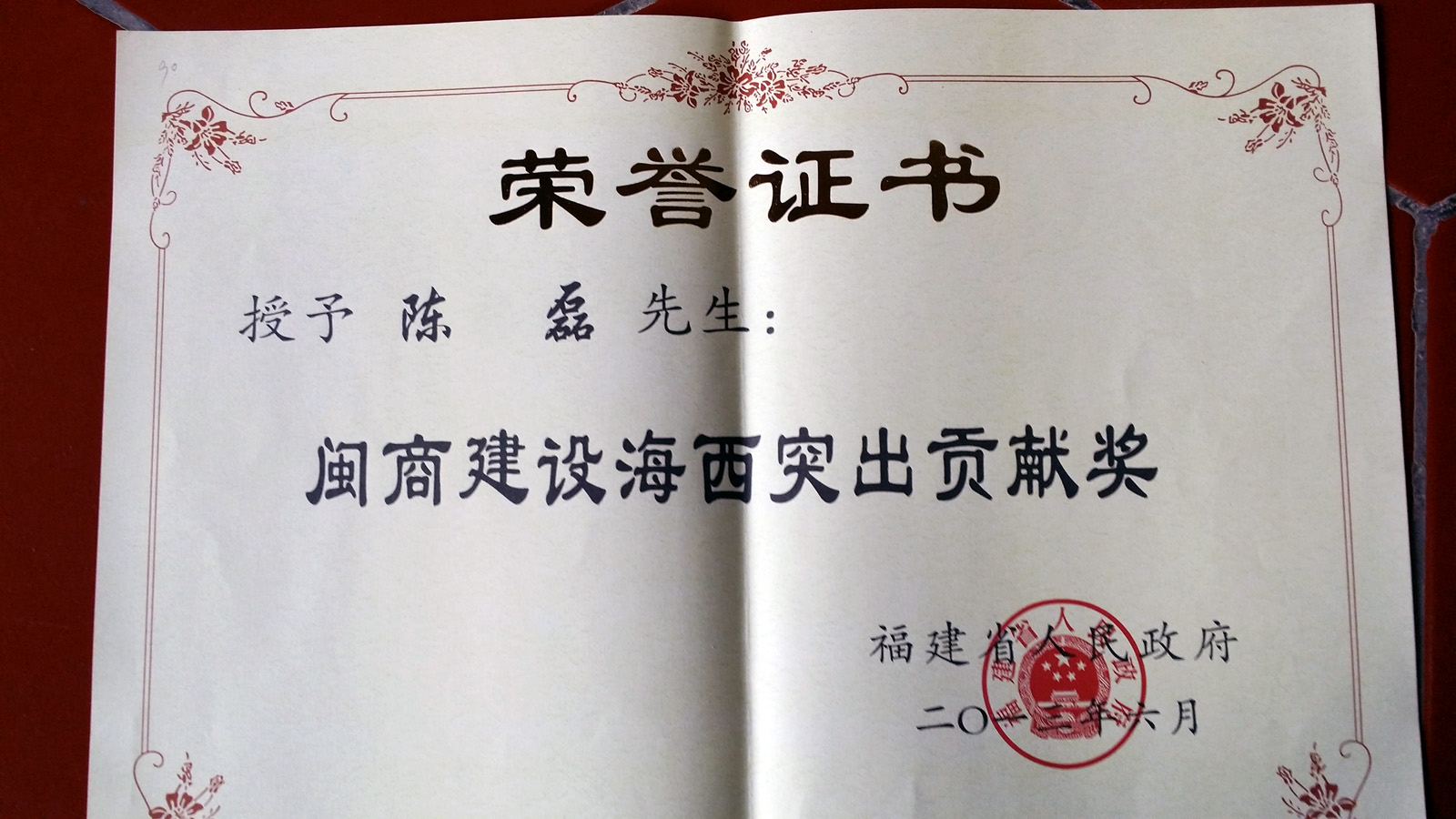厦门大学毕业证(厦门大学毕业证丢了怎么补)
