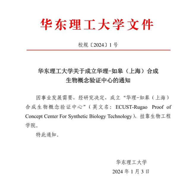 华东理工大学文凭(华东理工大学毕业证是什么样子的)