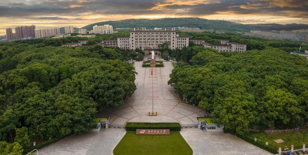 华中科技大学(华中科技大学是985还是211)