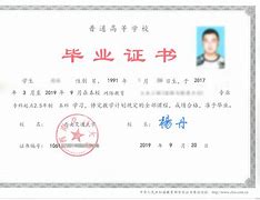 西南交通大学文凭(西南交通大学文凭报考条件)