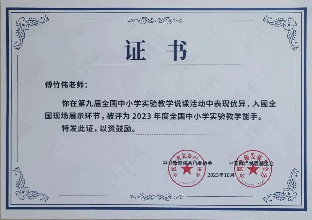 苏州大学文凭(苏州大学较高收费毕业证一样吗)
