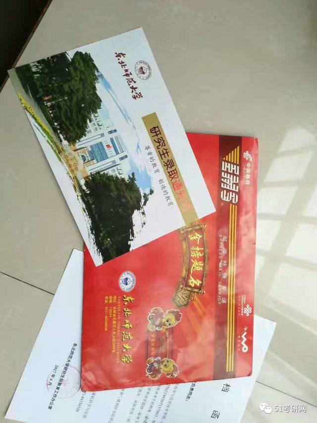 上海财经大学文凭(上海财经大学本科生毕业去向)