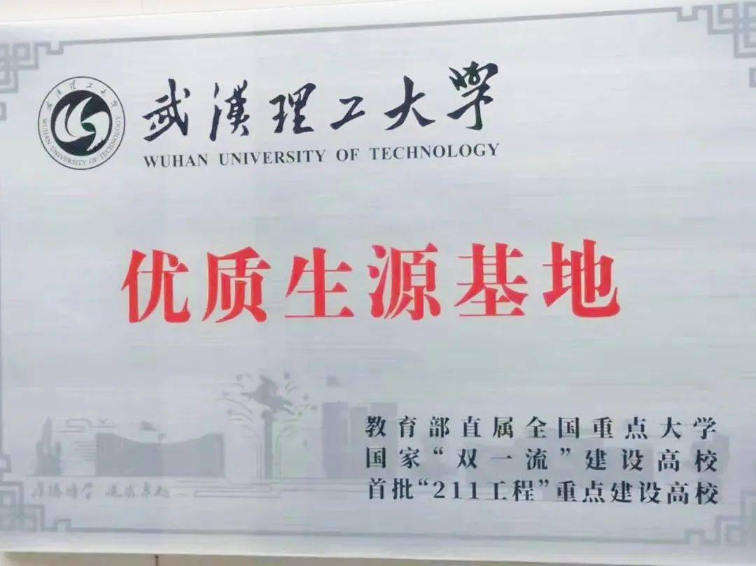 武汉理工大学毕业证(武汉理工大学毕业证什么时候发)