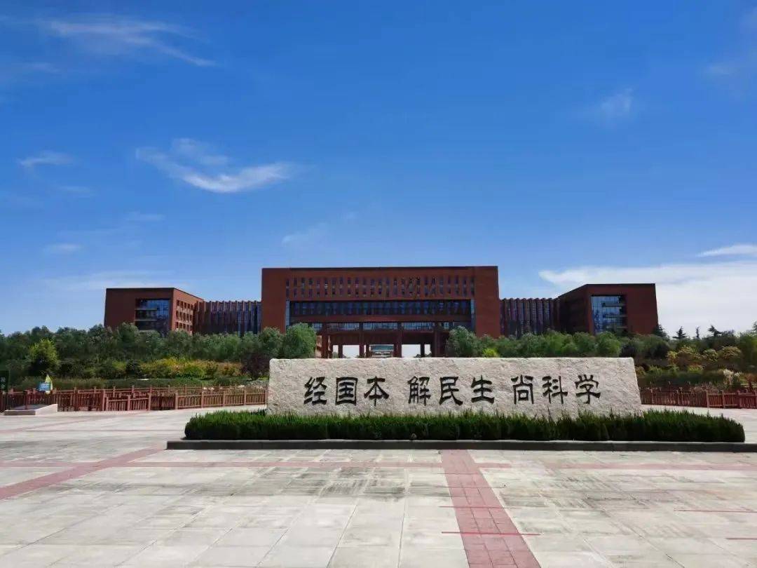 西北农林科技大学(西北农林科技大学农学院)