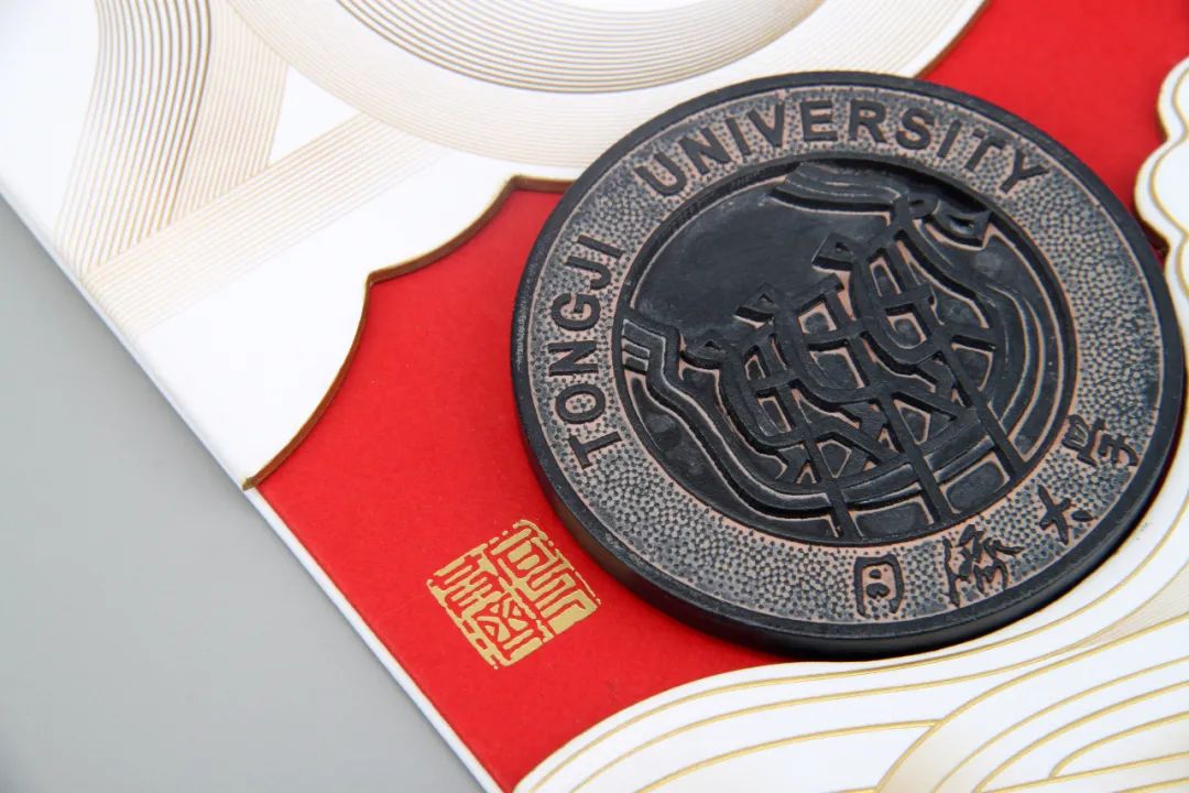 同济大学毕业证(同济大学 毕业证)