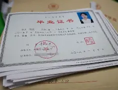 贵州大学文凭(贵州大学文凭图片高清)