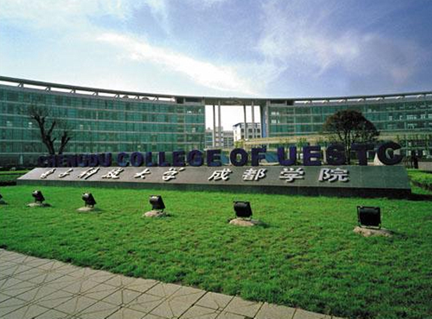 电子科技大学(电子科技大学研究生招生网)