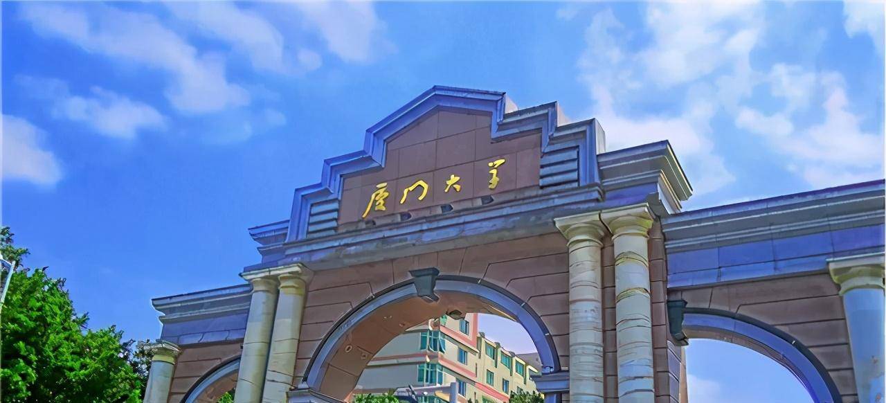 厦门大学(厦门大学全国排名第几)