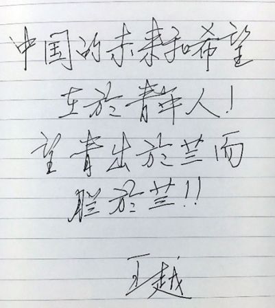 北京理工大学毕业证封面