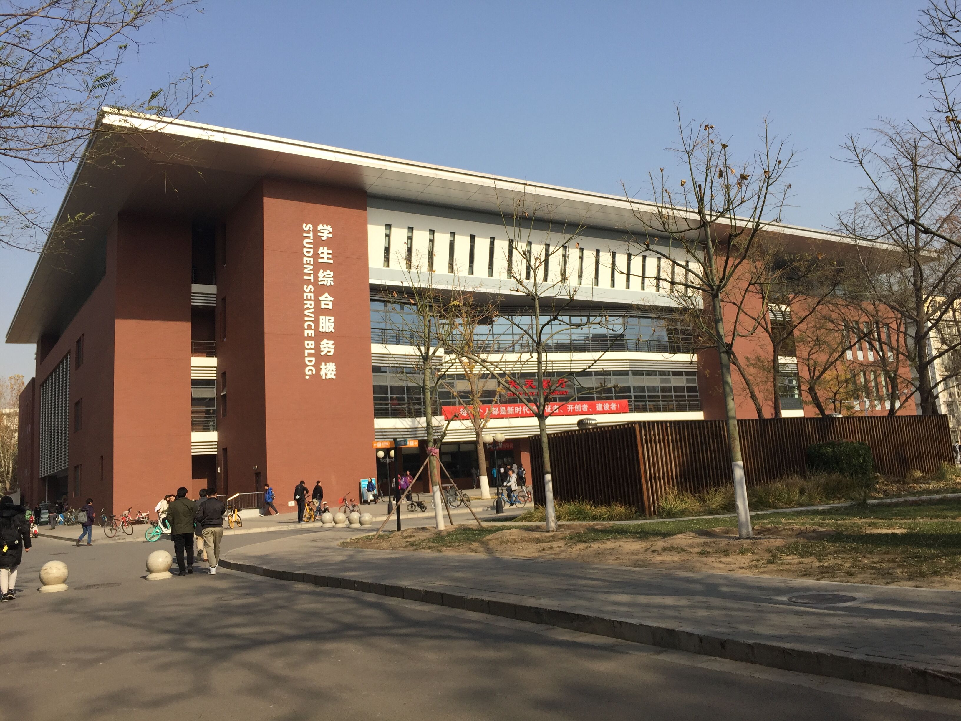 北京工业大学2024年录取分数线