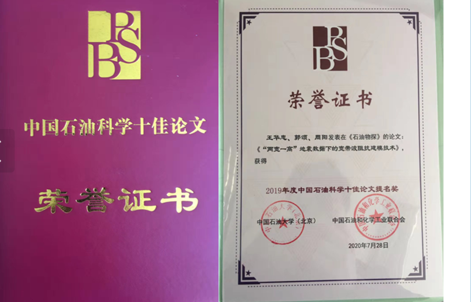 同济大学毕业证封面图片