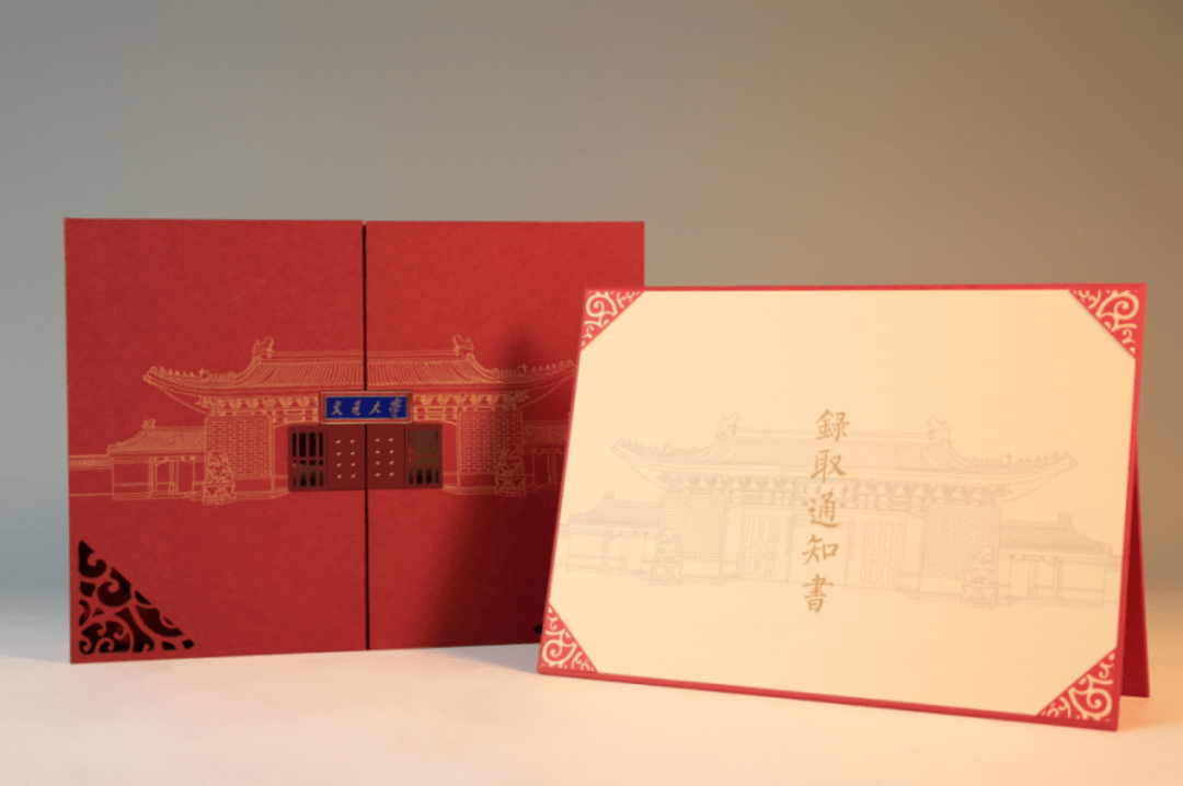 同济大学毕业证封面图片