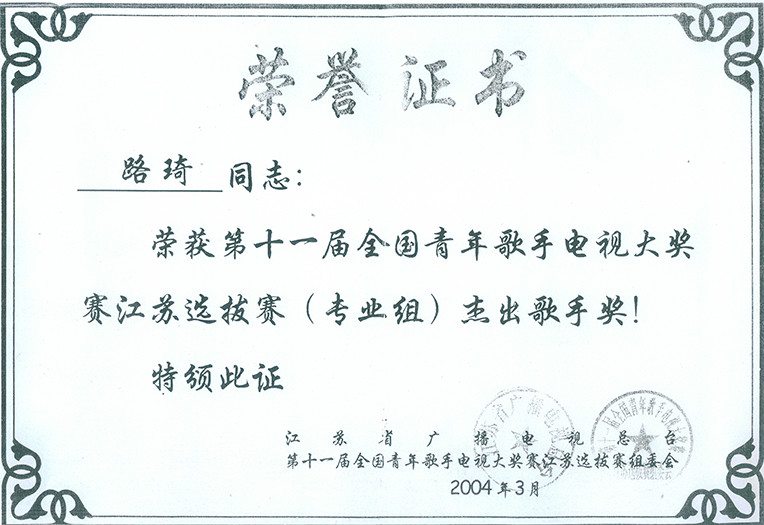 南京师范大学本科毕业要求