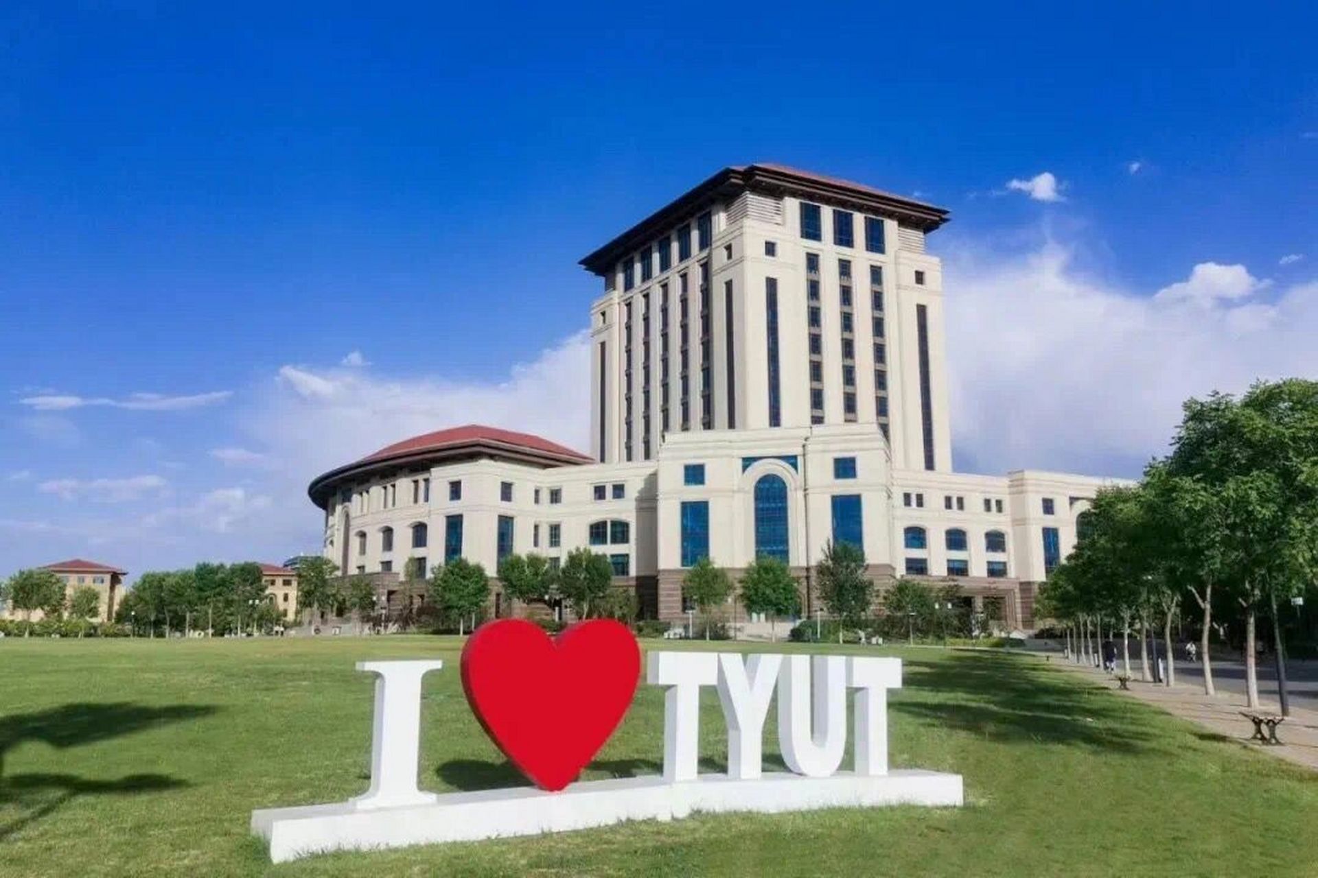 太原理工大学机械工程学院