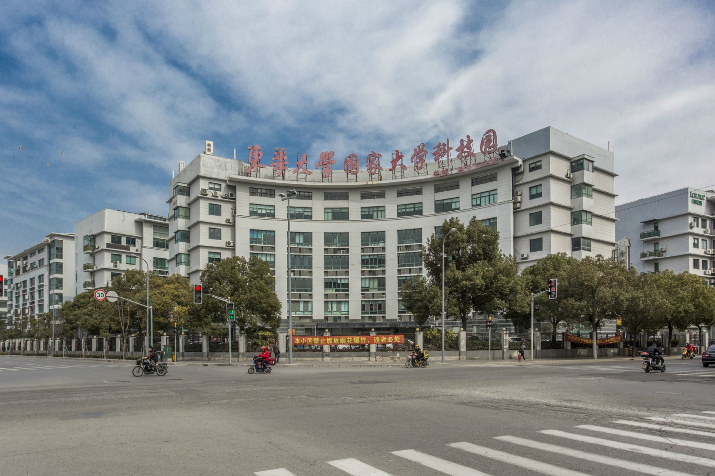 东华大学毕业证丢了能补办吗