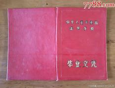 中国农业大学几年制