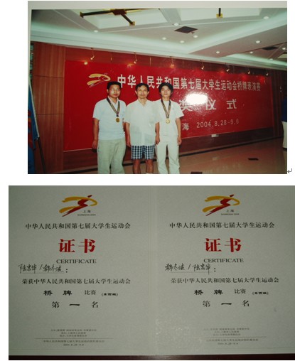 武汉理工大学毕业证补办流程