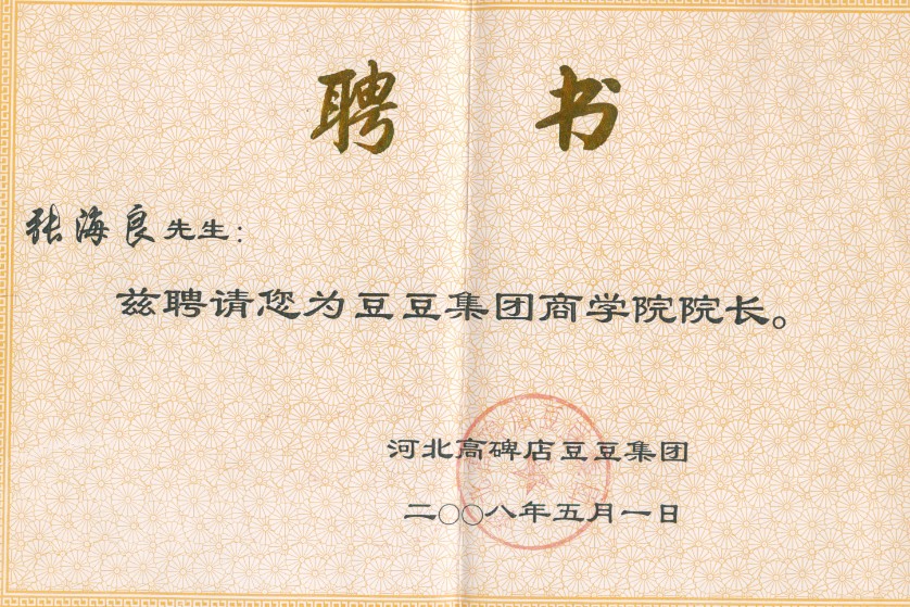 武汉理工大学毕业证补办流程